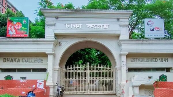 ঢাকা কলেজ বন্ধ ঘোষণা