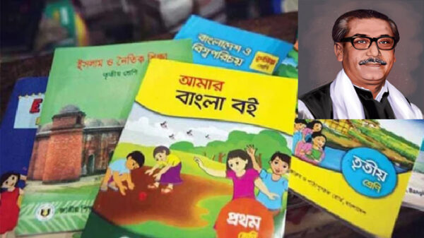 প্রাথমিকের বই থেকে বাদ যাচ্ছেন বঙ্গবন্ধু ও রাসেল