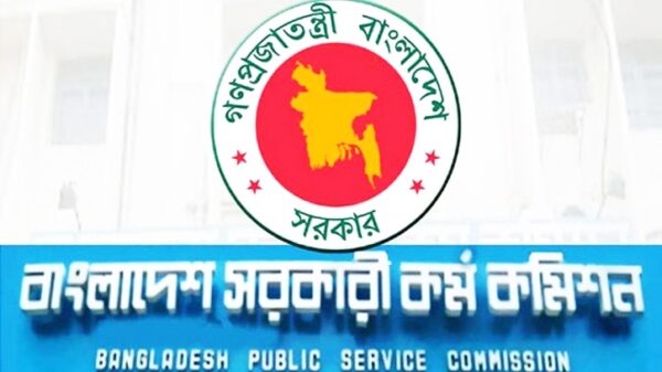 ৪৭তম বিসিএসের আবেদন শুরু আজ থেকে