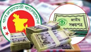 সঞ্চয়পত্রে বাড়ছে মুনাফার হার