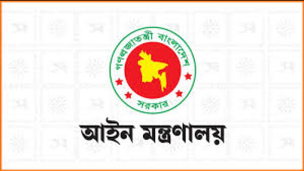 ৫০ বিচারকের ভারতে প্রশিক্ষণের অনুমতি বাতিল